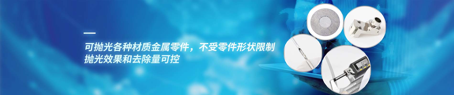 技术服务