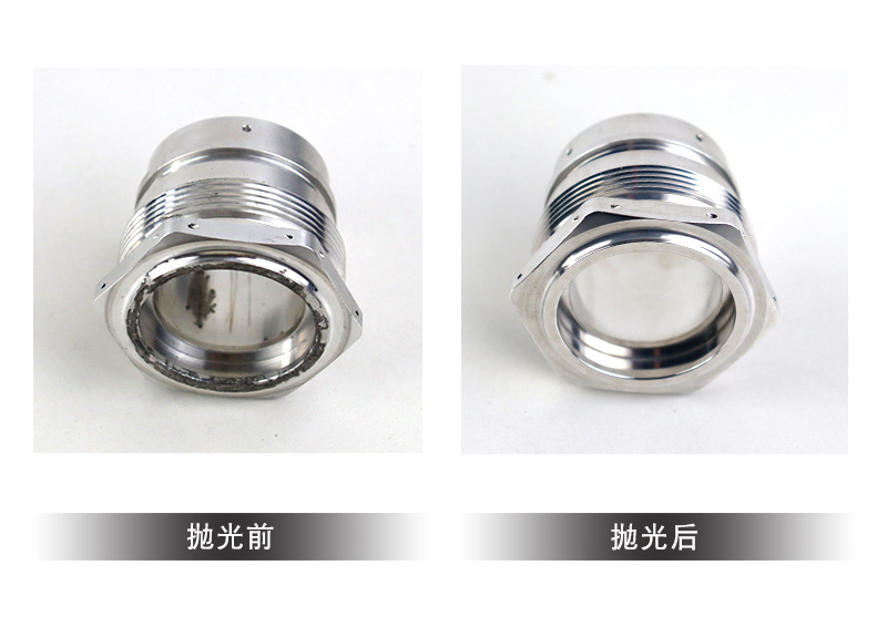 铝合金外表面抛光