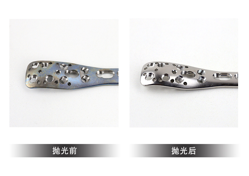 钛合金外表面抛光