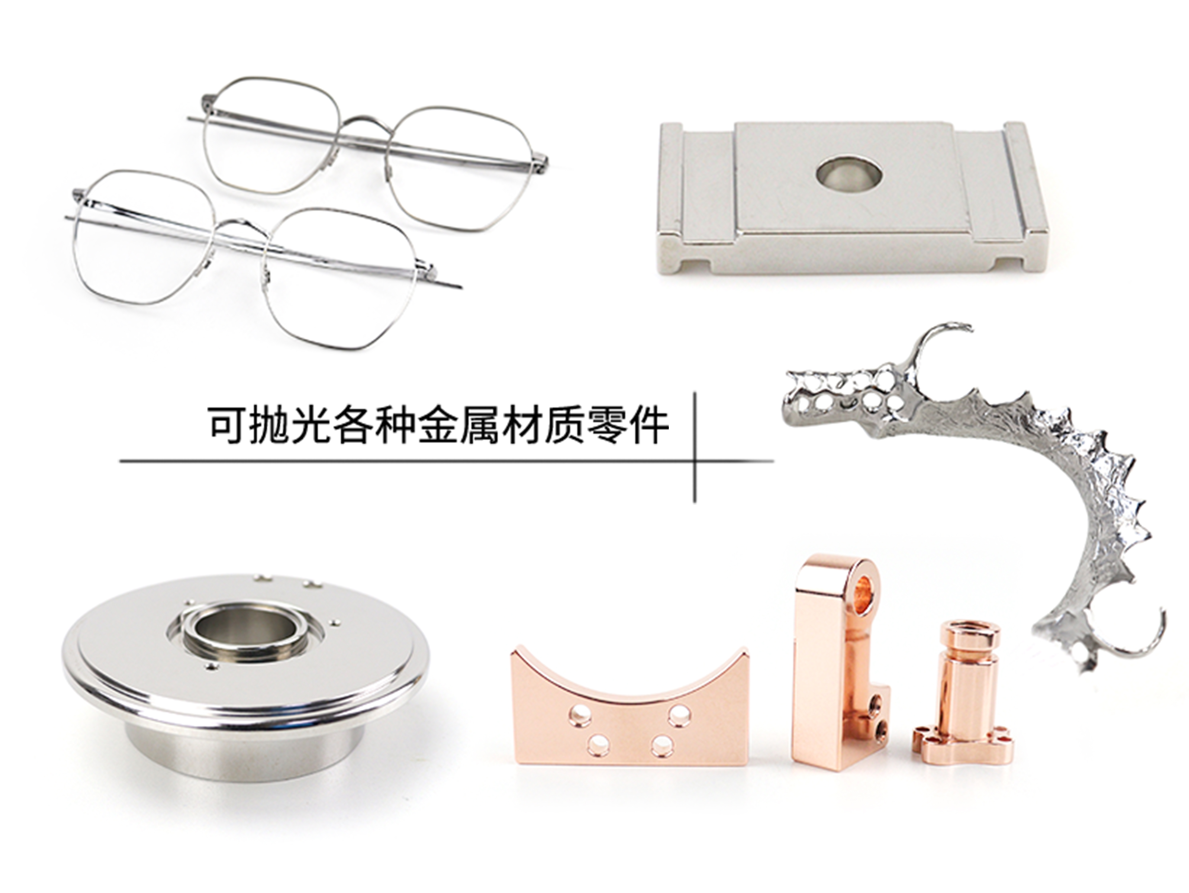 七、可抛光各种金属材质零件